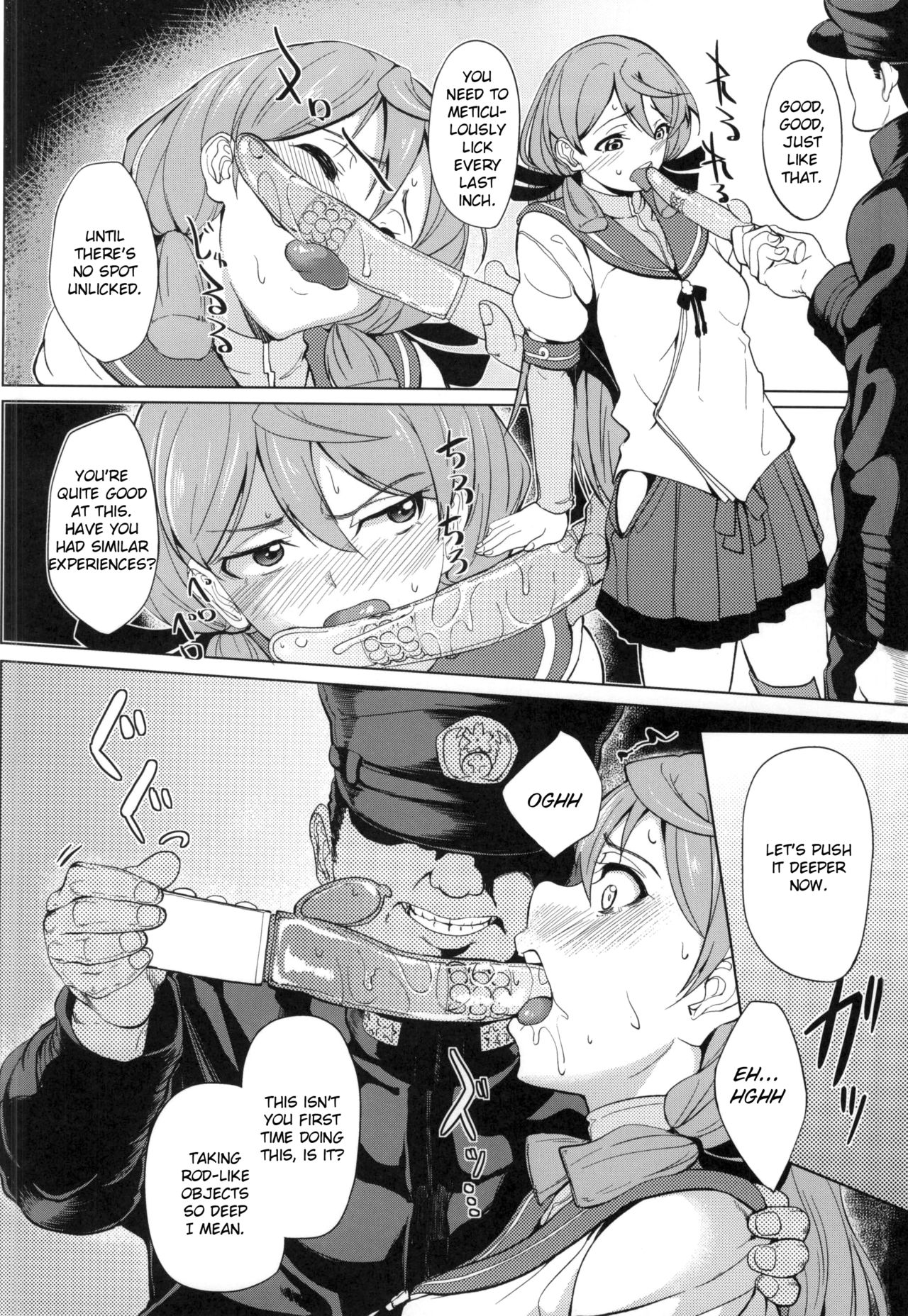 Akashi Vibration page 8 full