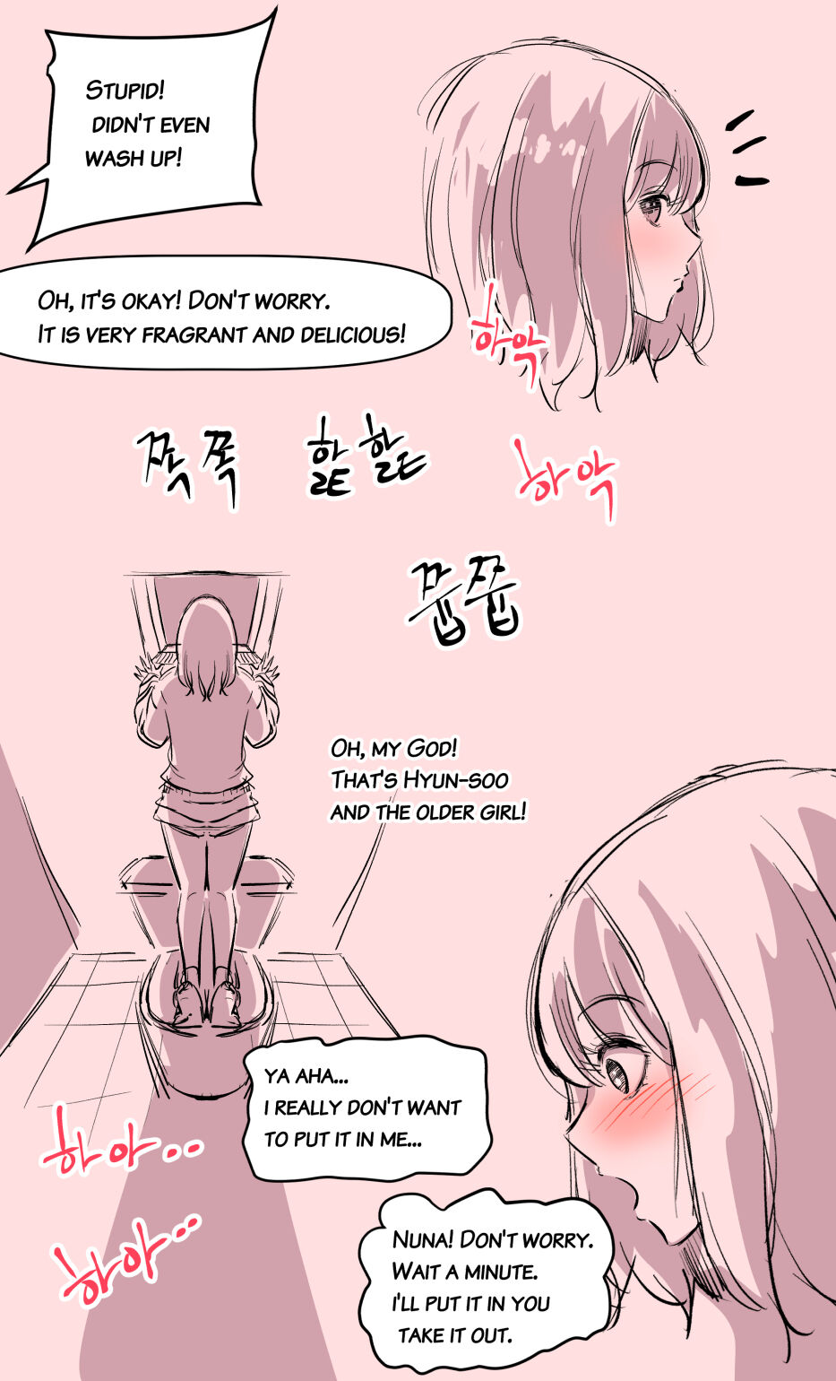 the girl`s private life page 8 full