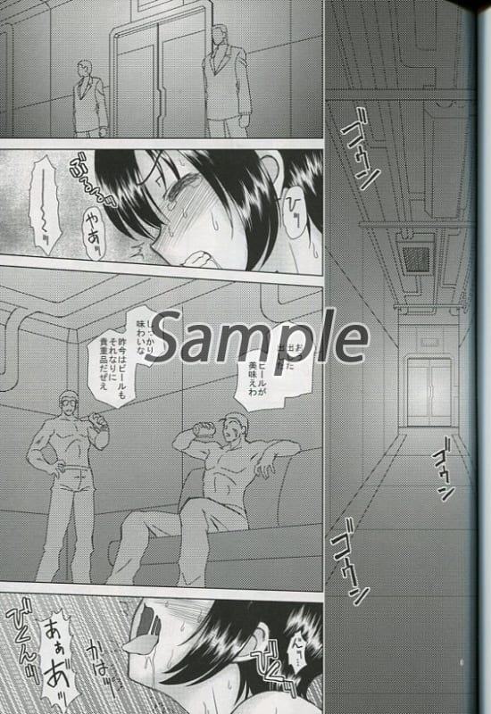 Production Control Vol. 3 page 3 full