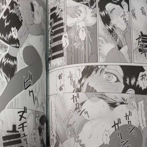 Production Control Vol. 3 page 4 full