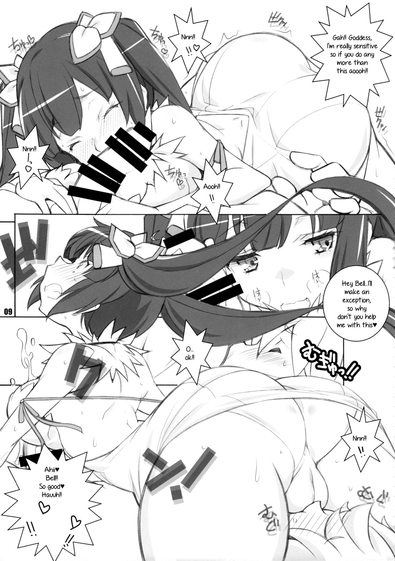 Meltdown page 8 full