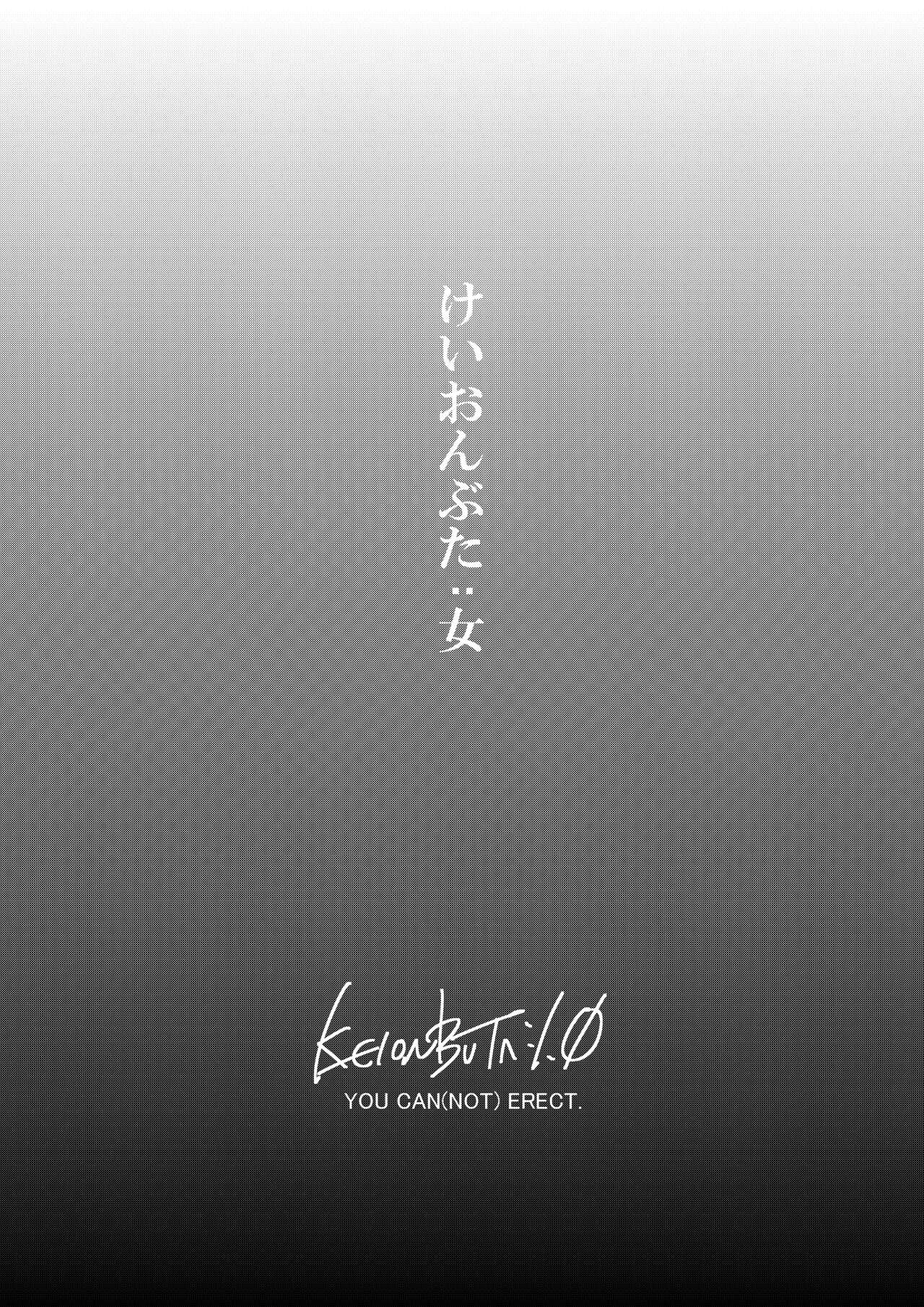 K-*N! PIG page 2 full