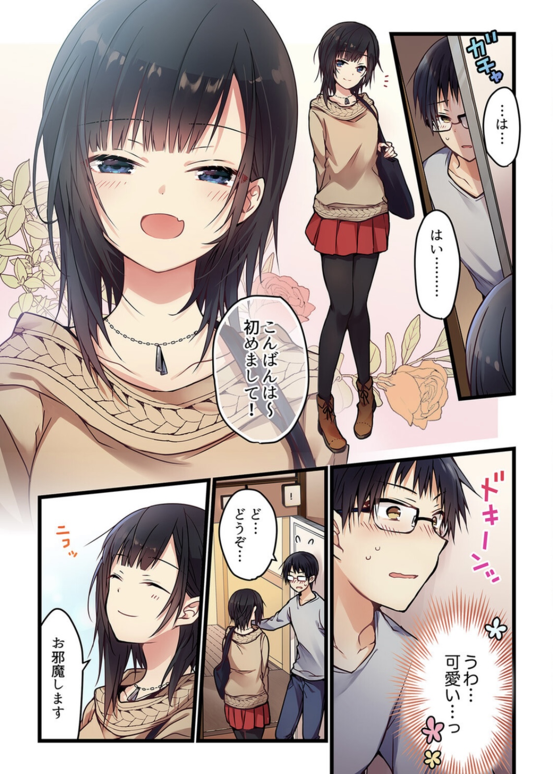 Kimi ga Sore o Ai to Yonde mo - Even if you call it love 1 page 10 full