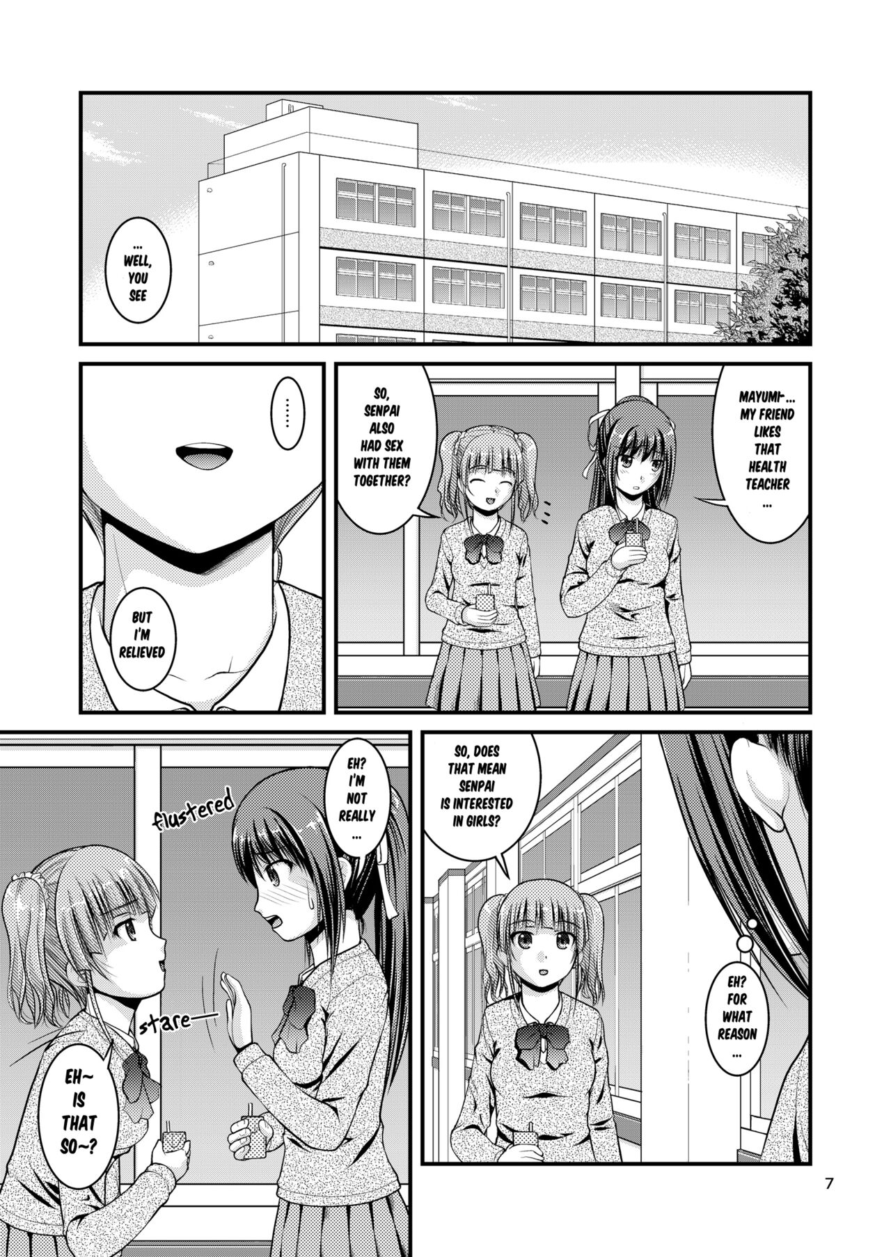 Yurikko wa Houkago ni Yurameki Hanasaku 3 | lily girls bloom and shimmer after school 3 page 7 full