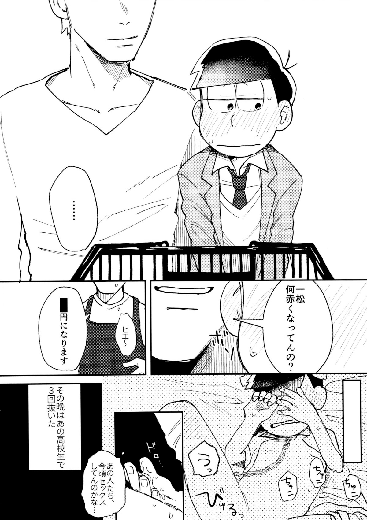 Dog Training page 3 full