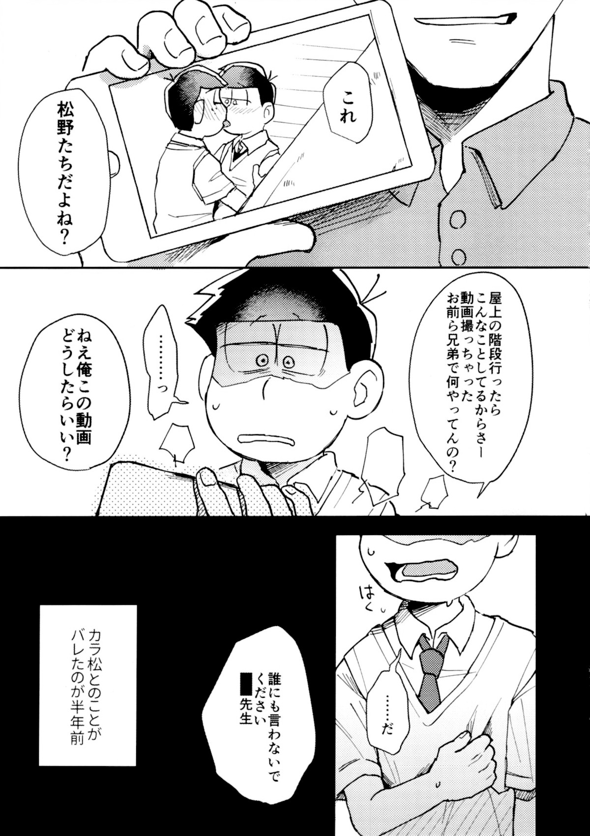 Dog Training page 8 full