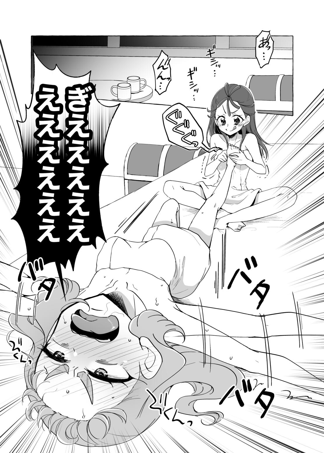 Laura no Ashiura o Omorashi suru made Kusugutte mita page 3 full