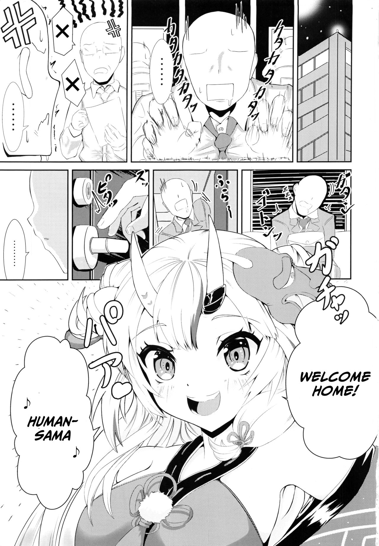 Kawaii Oni ga Iru Seikatsu page 2 full