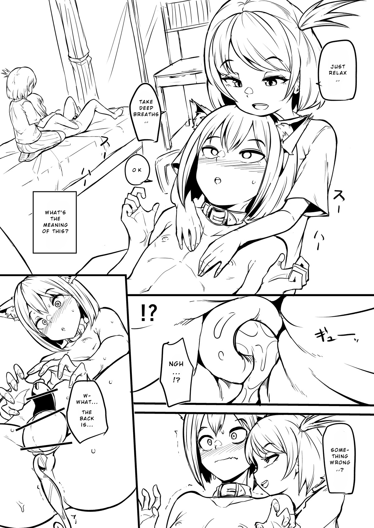 Naiyou wa Otokonoko ga Tomodachi no Imouto ni Choukyou Sareru Hanashi o Yotei Shitemasu | Boy trained by friend's Sister page 10 full