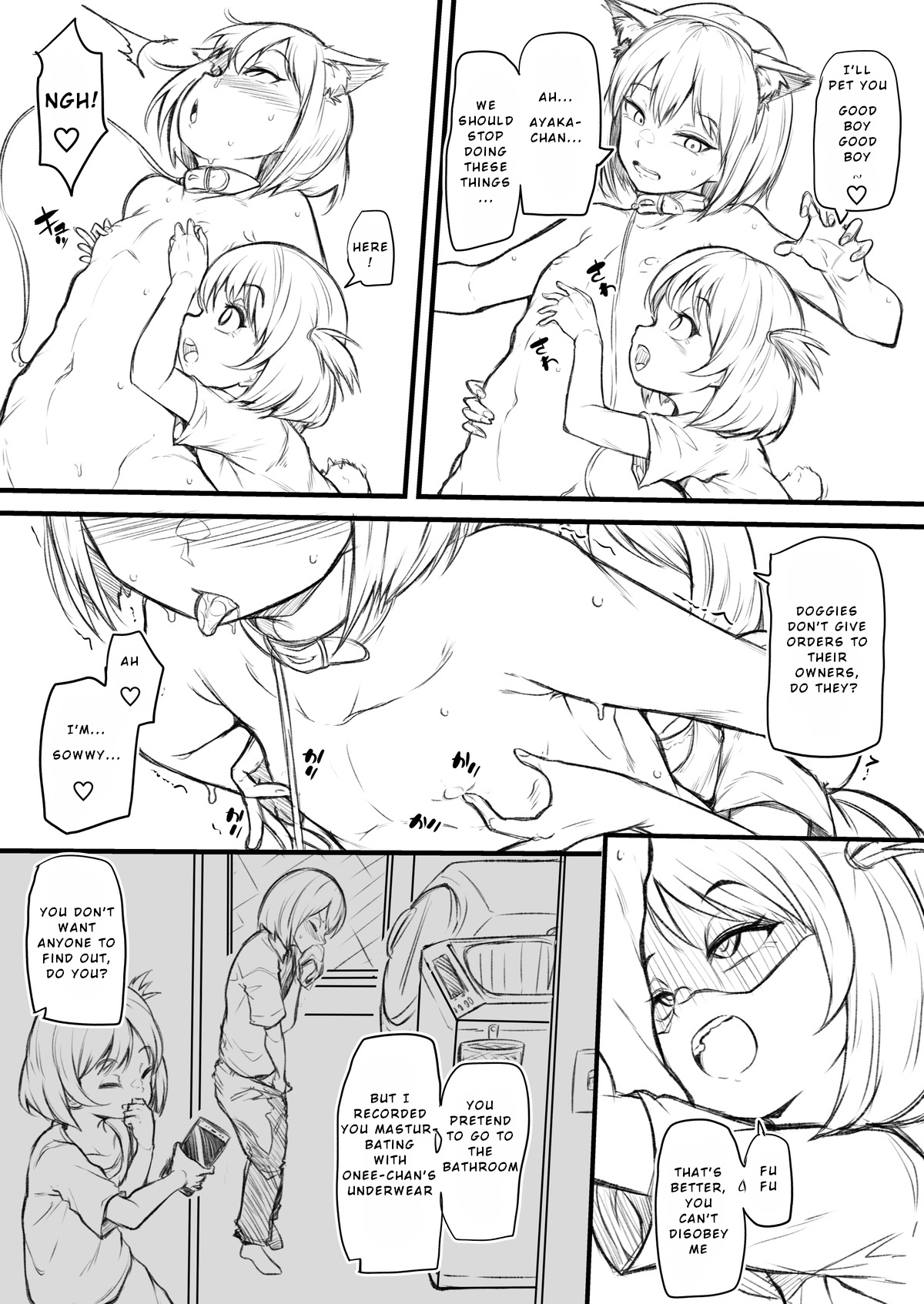 Naiyou wa Otokonoko ga Tomodachi no Imouto ni Choukyou Sareru Hanashi o Yotei Shitemasu | Boy trained by friend's Sister page 6 full