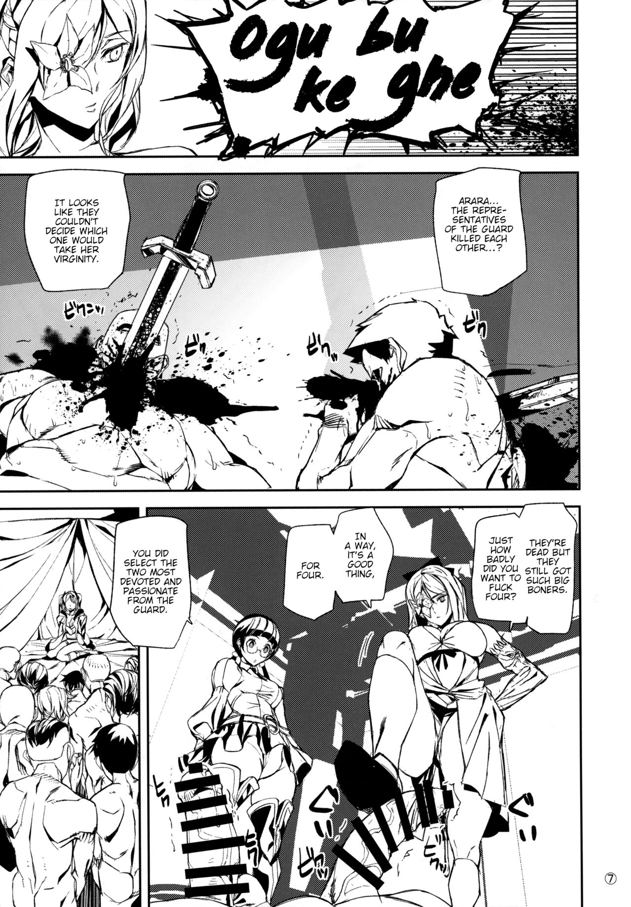 Fourth the dream page 7 full