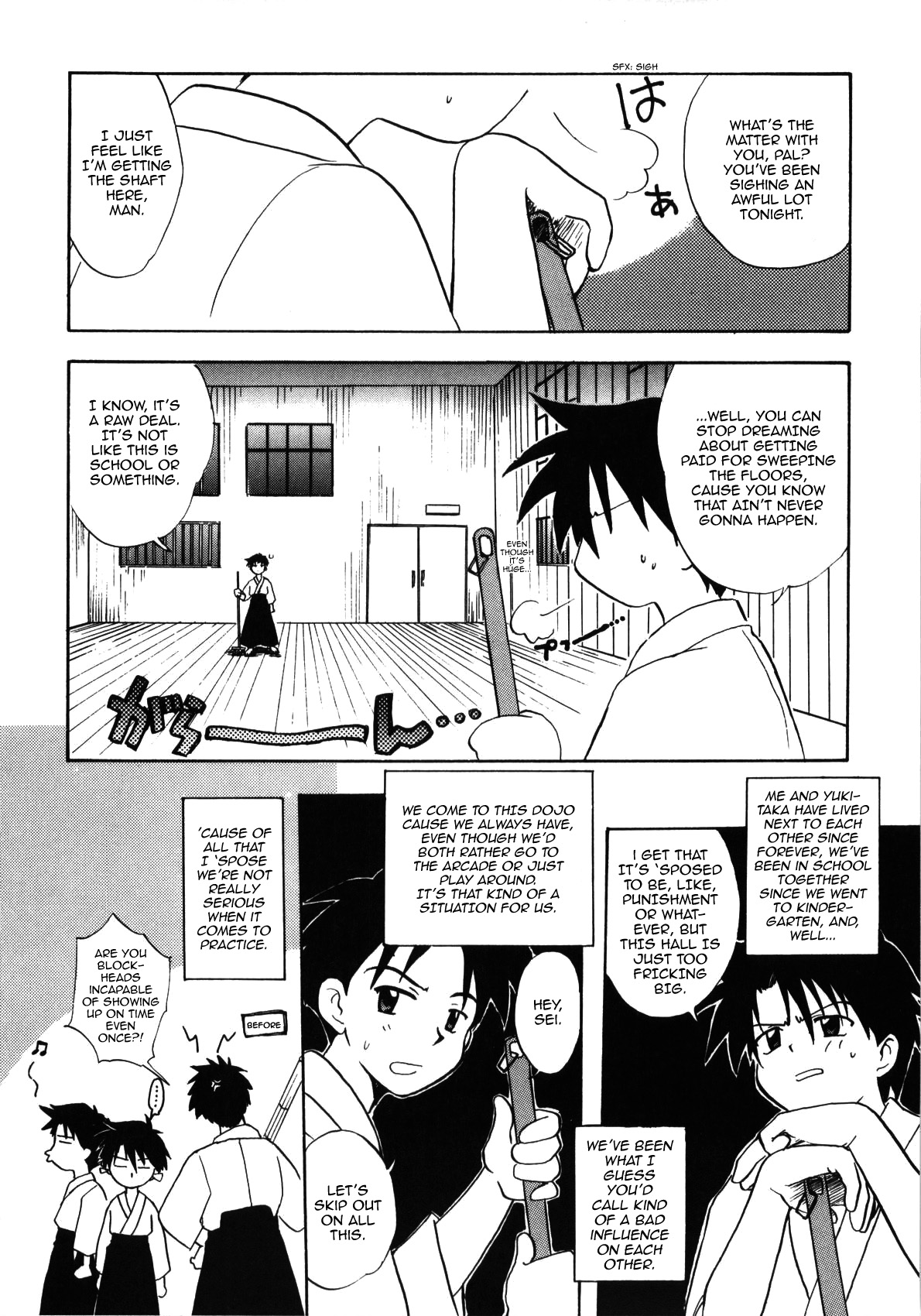 Bokura no Furachimonogatari | Our Outrageous Tale page 2 full