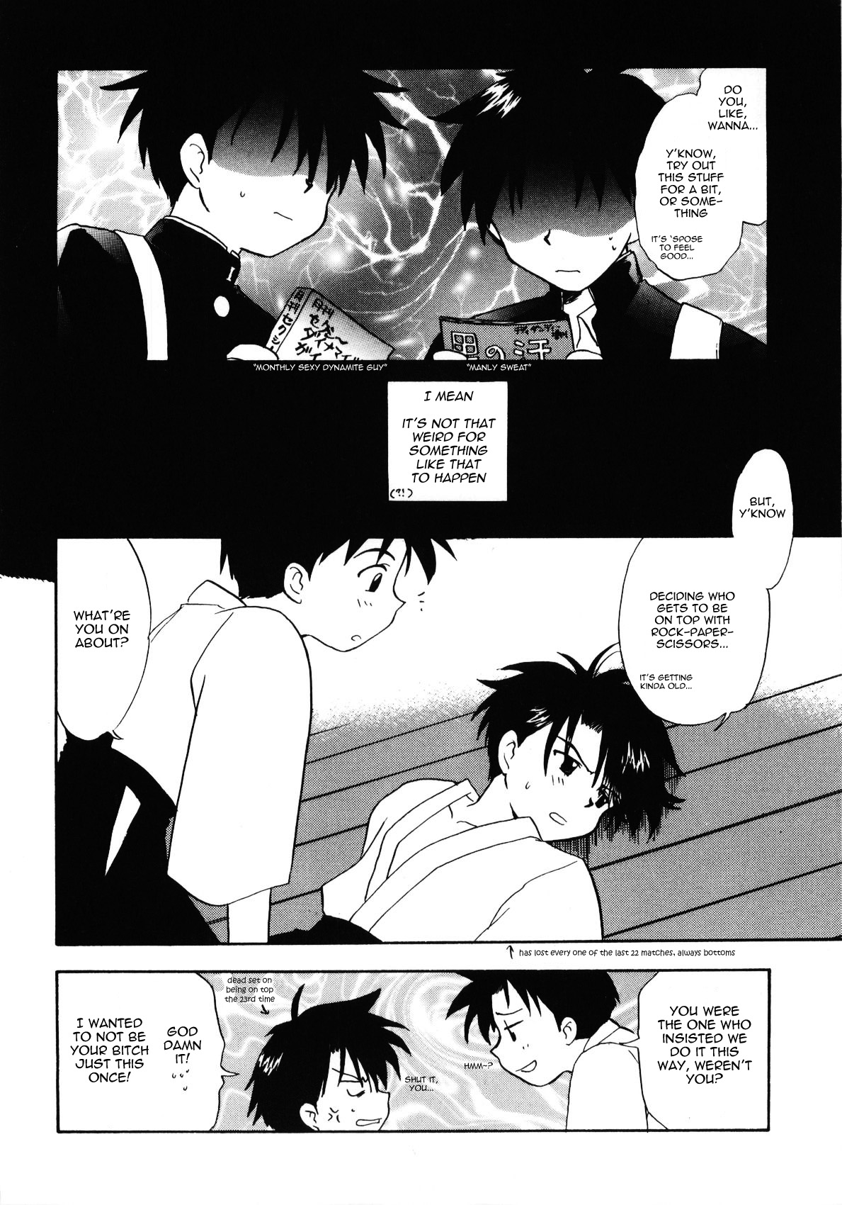 Bokura no Furachimonogatari | Our Outrageous Tale page 4 full