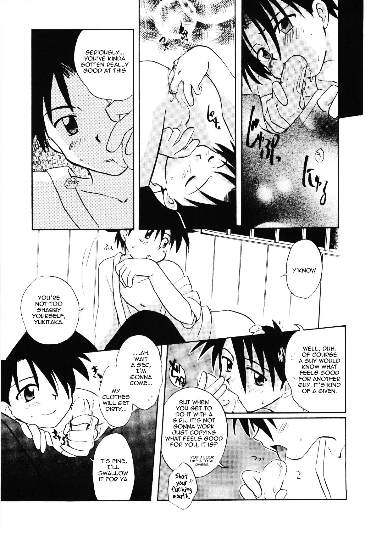 Bokura no Furachimonogatari | Our Outrageous Tale page 7 full