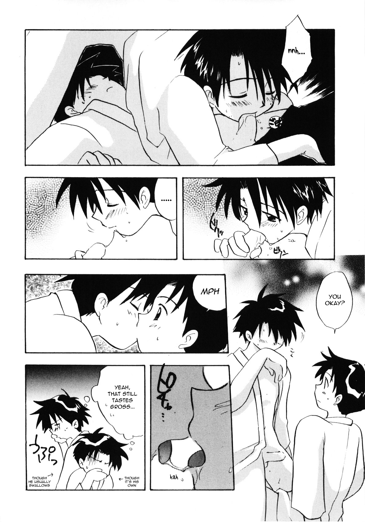 Bokura no Furachimonogatari | Our Outrageous Tale page 8 full