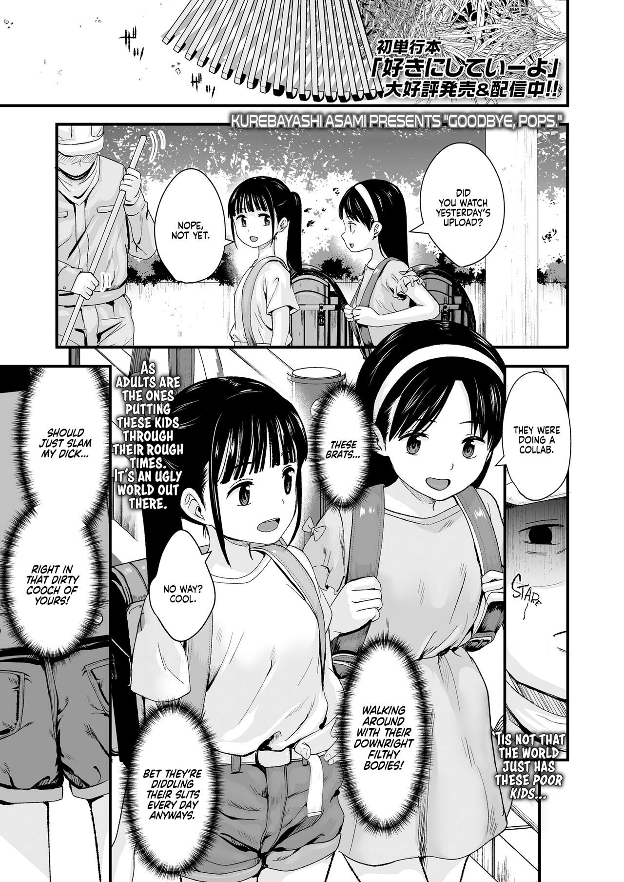 Sayonara, Papa | Goodbye, Pops. page 1 full