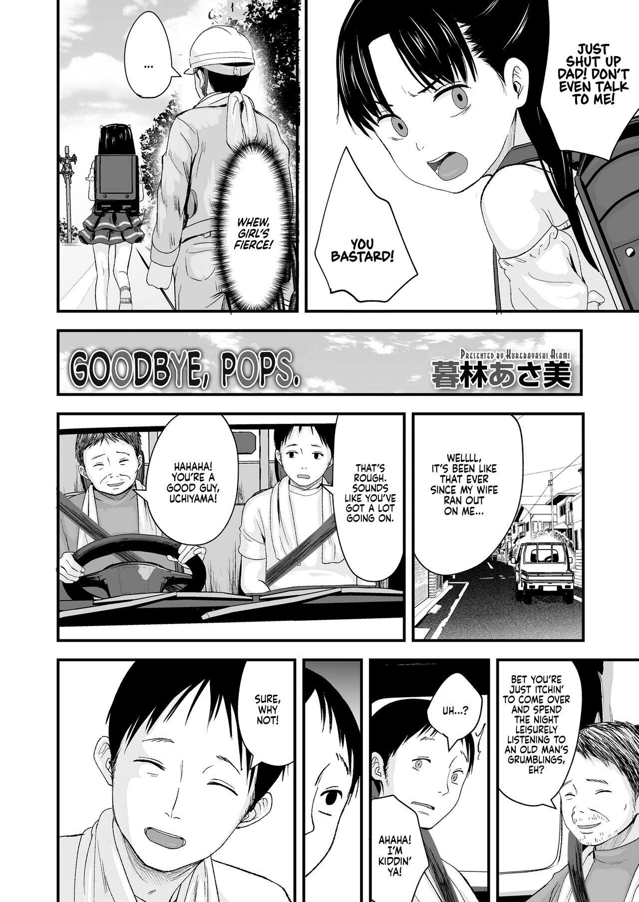 Sayonara, Papa | Goodbye, Pops. page 4 full