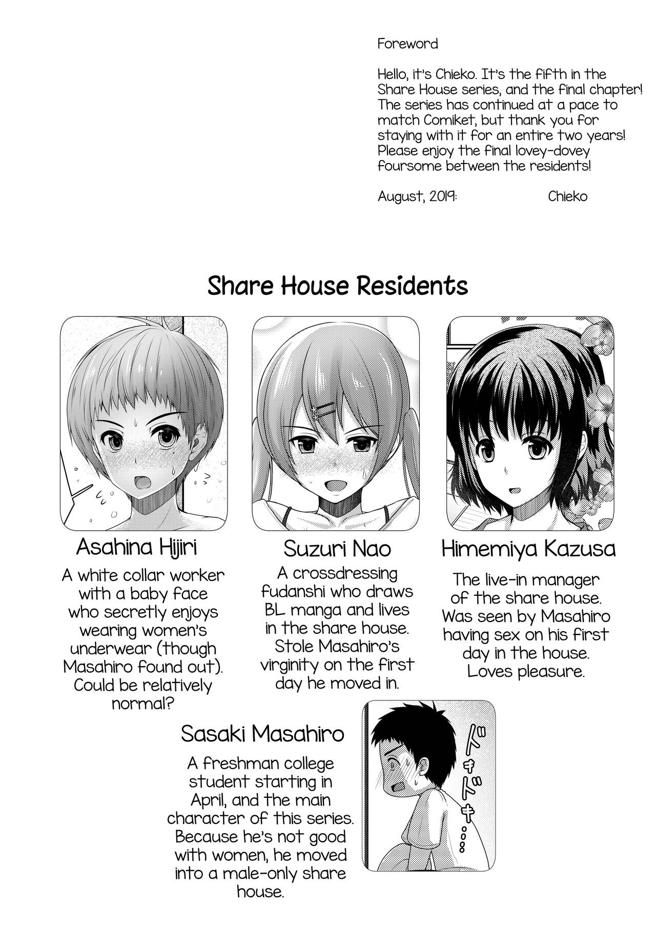 Share House! x Share Penis!! Final page 3 full