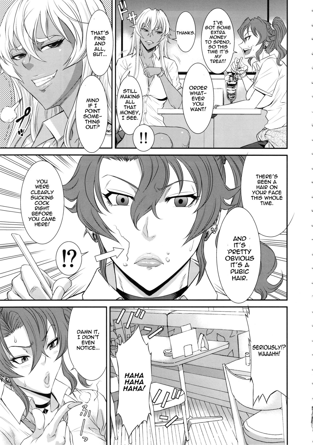 TOKYO Charisma Koushuu Benjo | TOKYO Charismatic Public Lavatory page 4 full