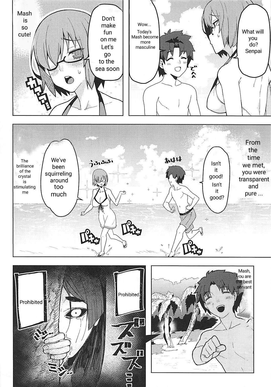 Raikou Mama to Gokinsei Suru Hon page 3 full