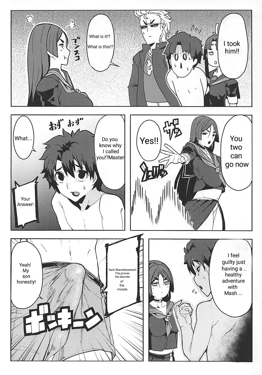 Raikou Mama to Gokinsei Suru Hon page 5 full