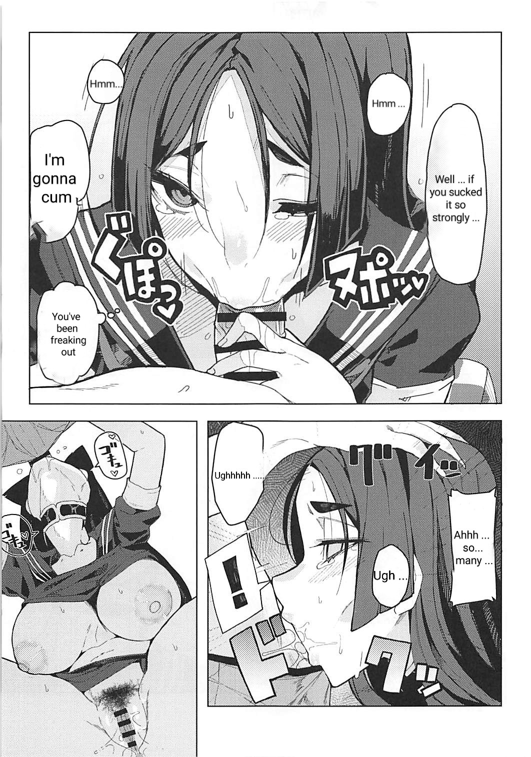 Raikou Mama to Gokinsei Suru Hon page 8 full