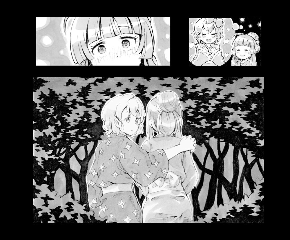 Matsuri Hayashi no Naka page 1 full