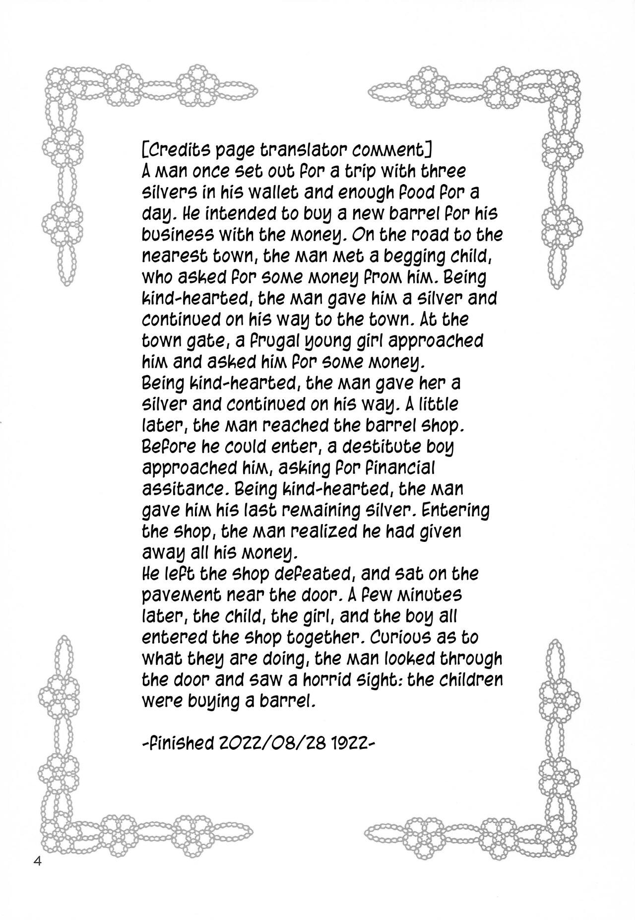 DG - Daddy’s Girl Vol. 8 page 4 full