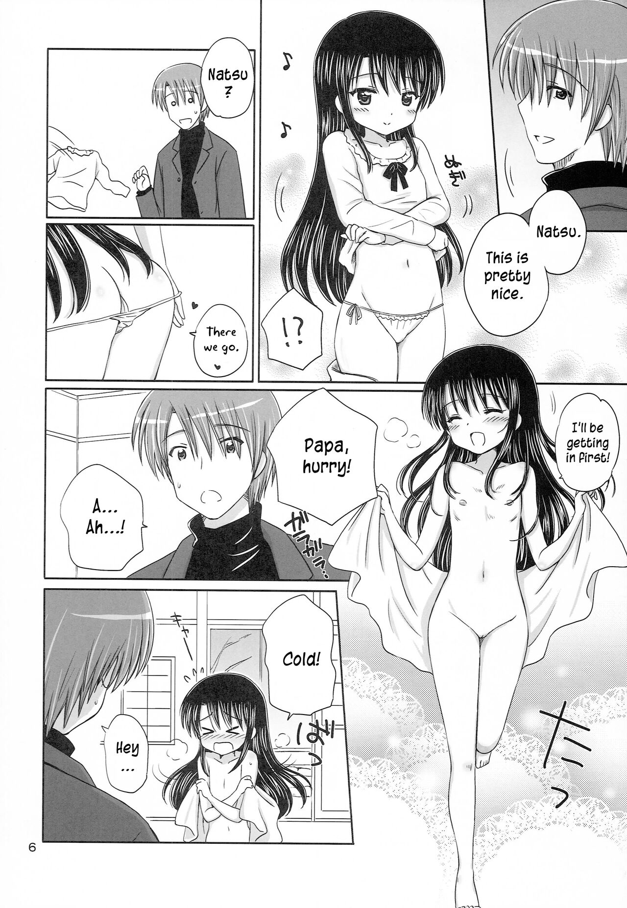 DG - Daddy’s Girl Vol. 8 page 6 full