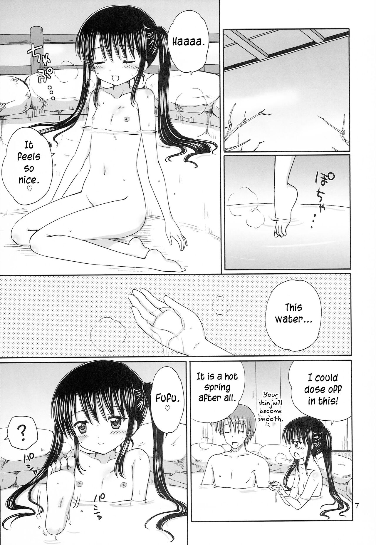 DG - Daddy’s Girl Vol. 8 page 7 full