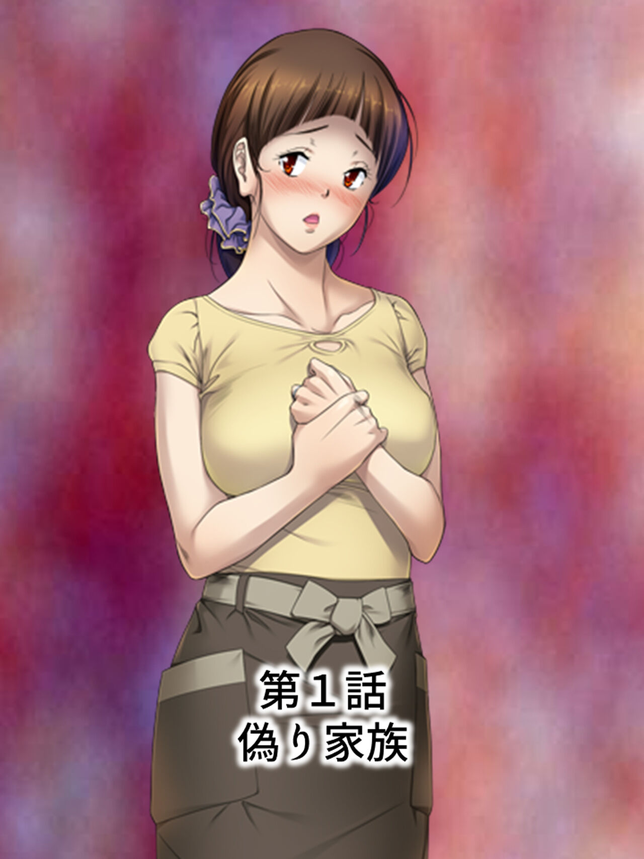 Otto ni Iwanaide! Watashi... Anata no Oyakyoudai ni Dakareteimasu Soushuuhen page 6 full