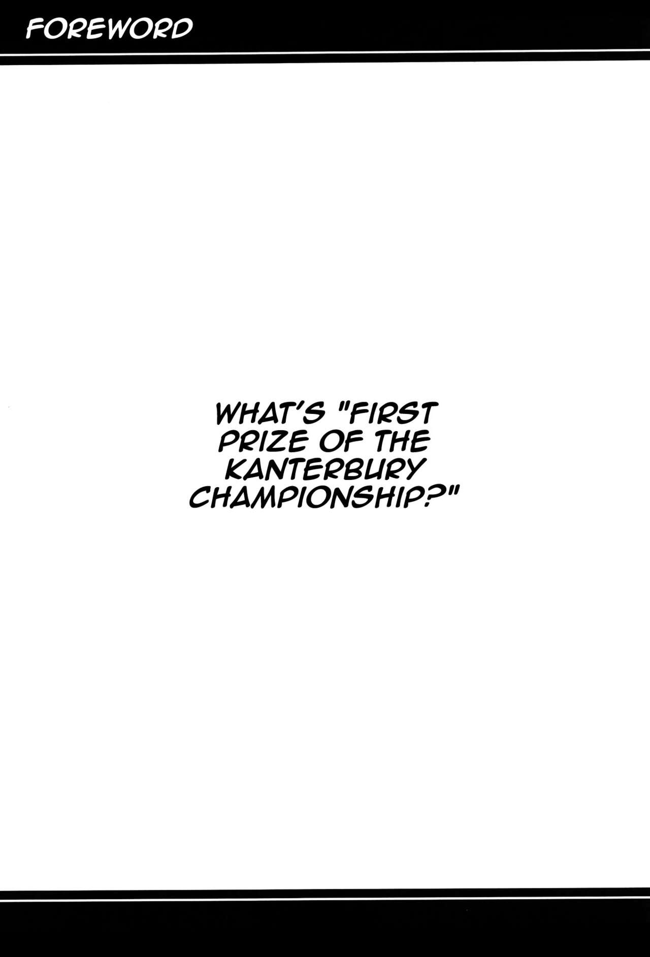 Guardian Tales Jou page 3 full