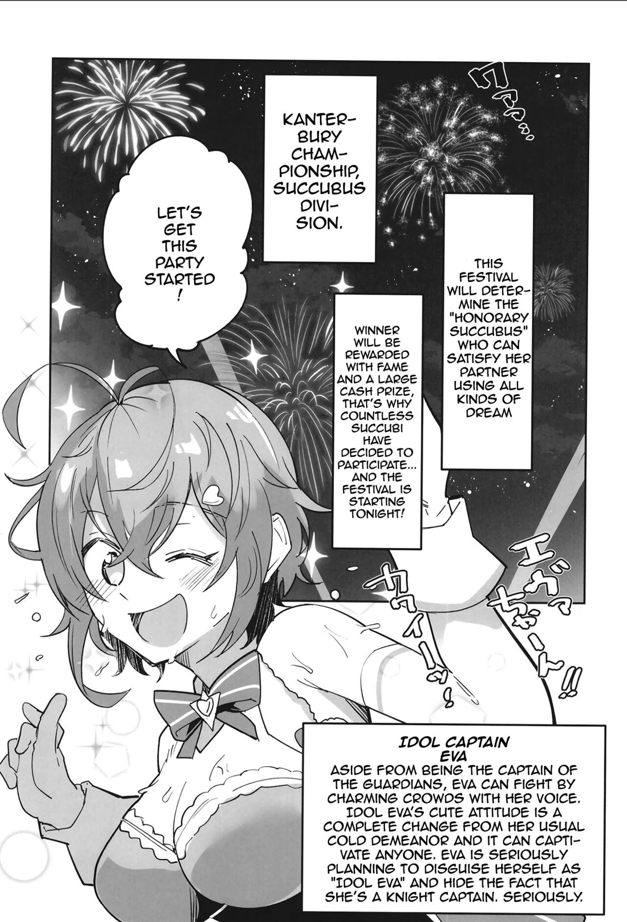 Guardian Tales Jou page 4 full