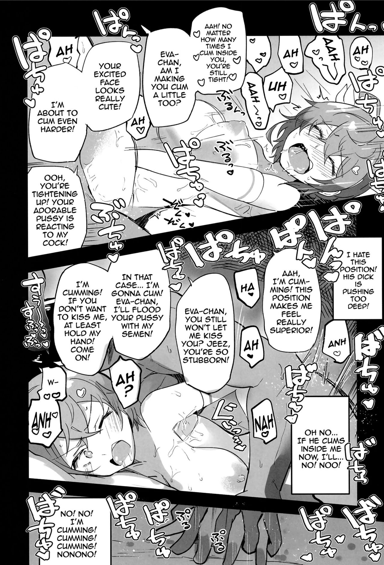 Guardian Tales Jou page 9 full