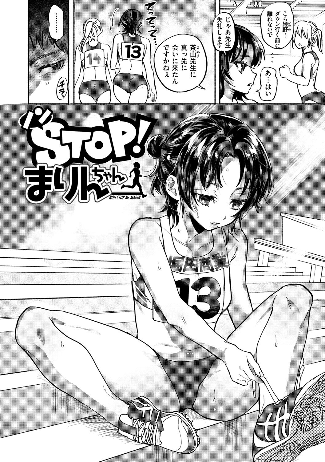 Kuuderex page 4 full