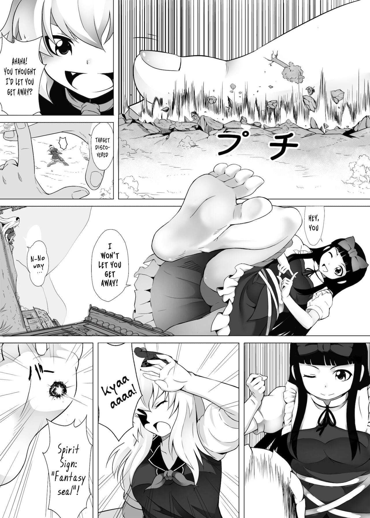 Gensoukyou Ishi no Ran page 5 full