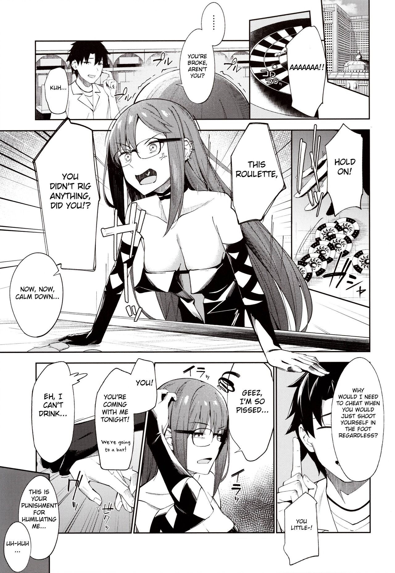 Ore no Kininaru Senpai page 4 full