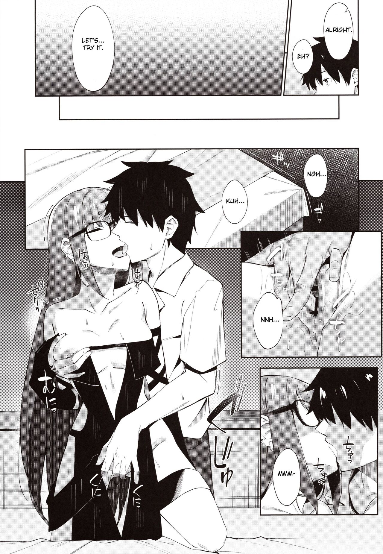 Ore no Kininaru Senpai page 8 full