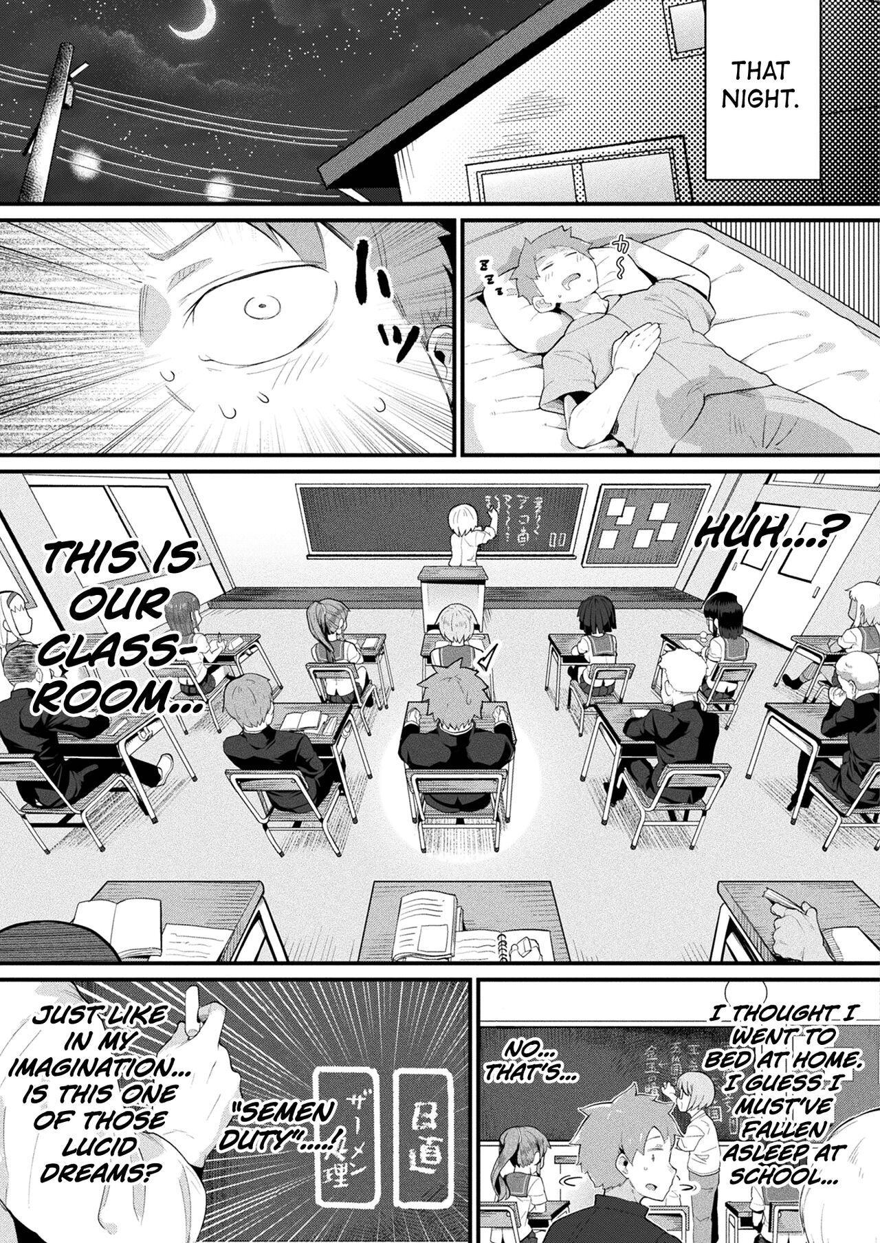 Mumanko to Ore | Sex Demon and I page 5 full