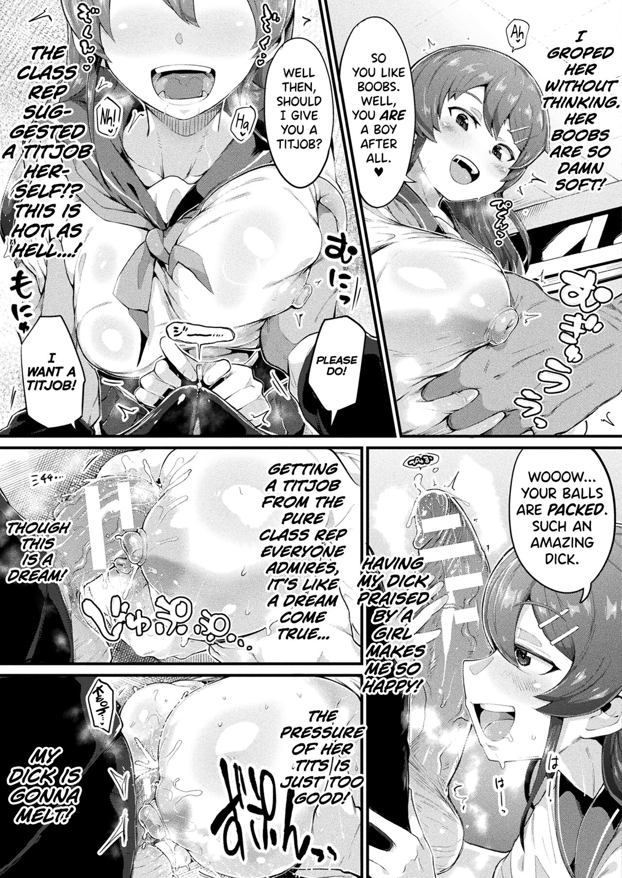 Mumanko to Ore | Sex Demon and I page 7 full