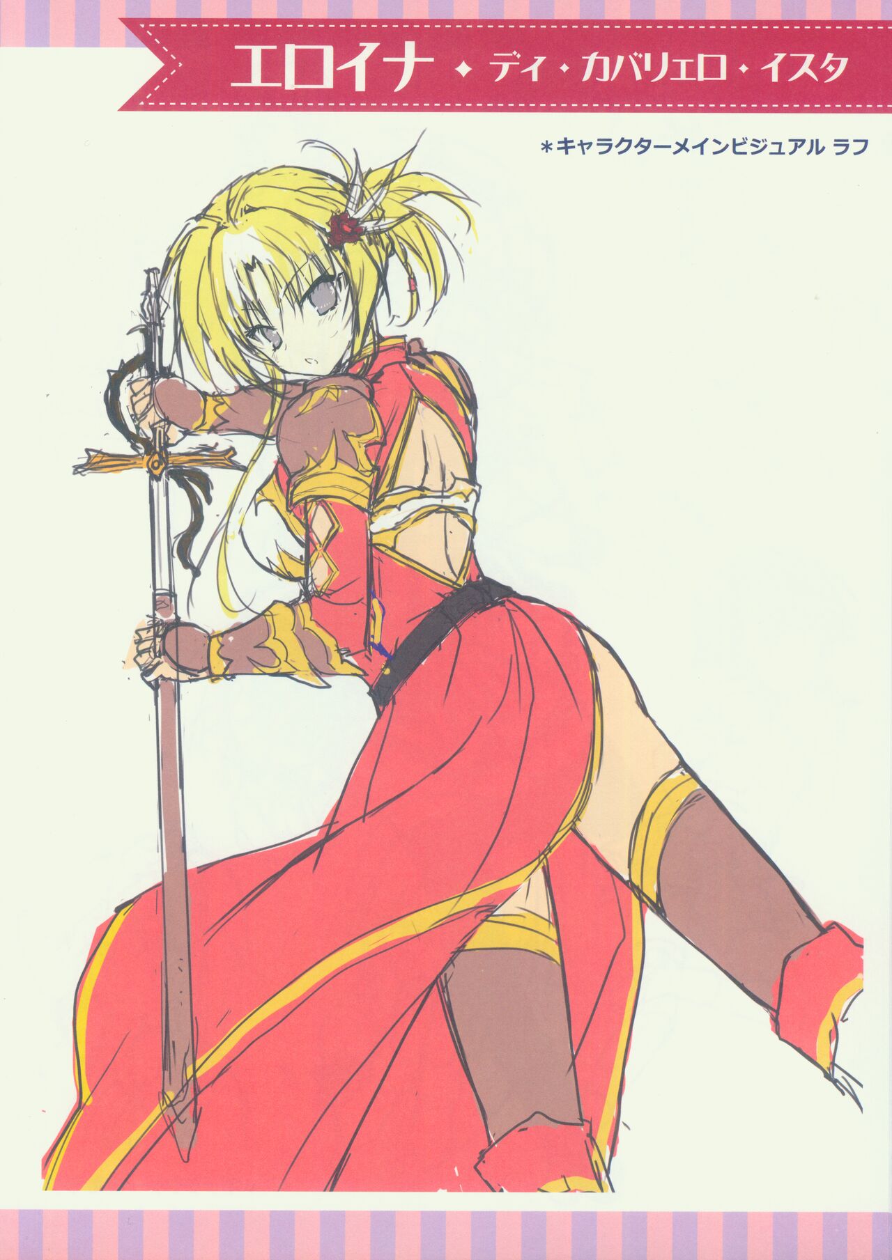 Kin-iro Loveriche&Kin-iro Loveriche -Golden Time- Visual Fan Book MELONBOOKS Only Bought Special Unreleased Roughs Book page 10 full