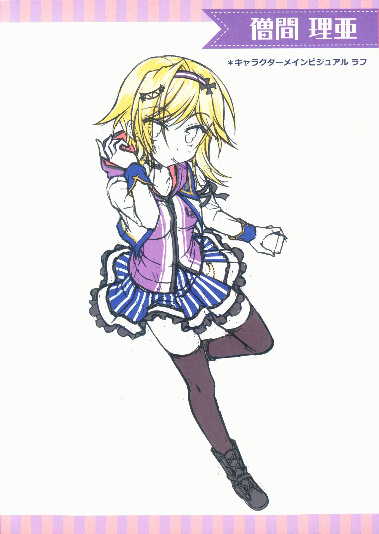 Kin-iro Loveriche&Kin-iro Loveriche -Golden Time- Visual Fan Book MELONBOOKS Only Bought Special Unreleased Roughs Book page 8 full