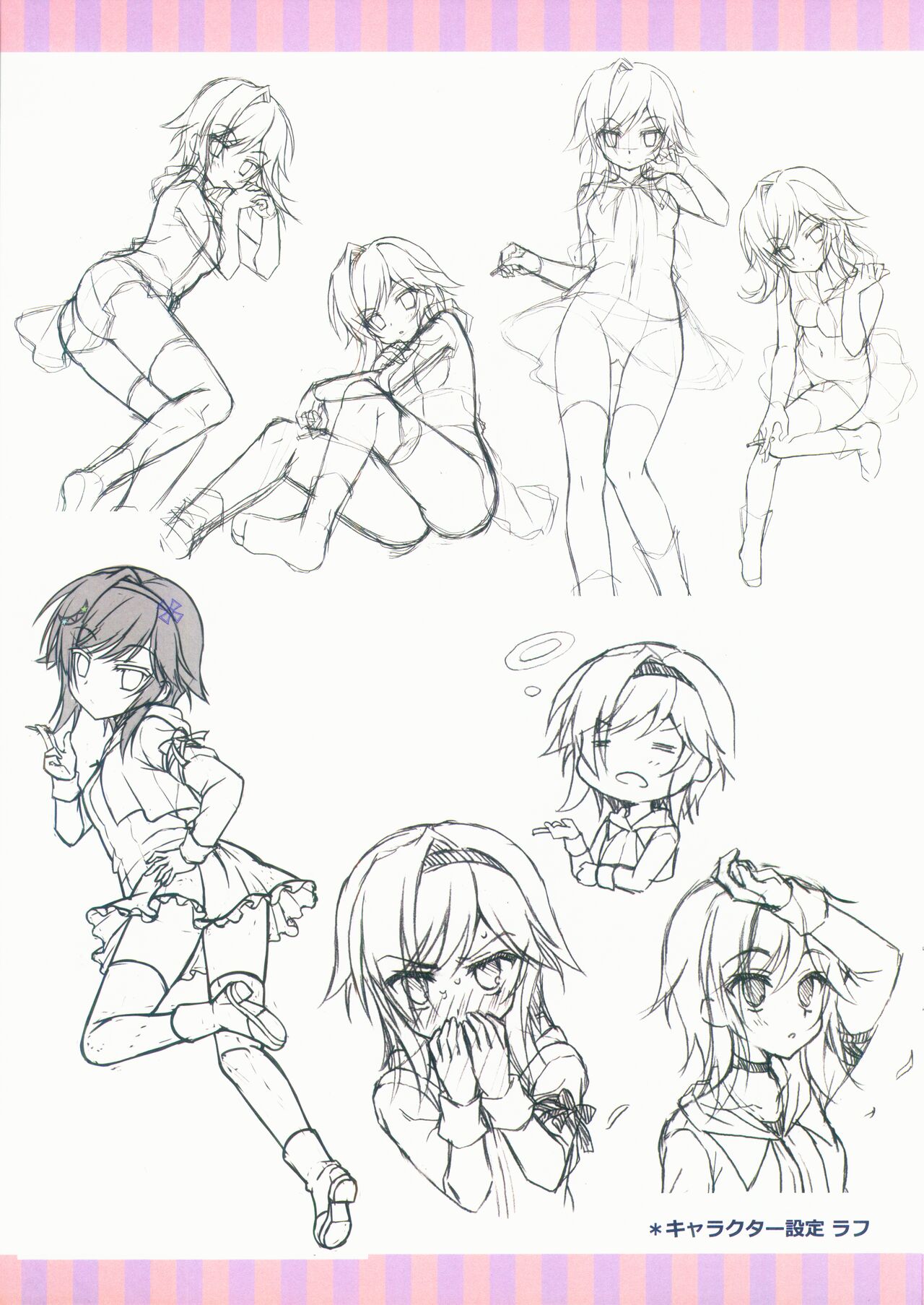 Kin-iro Loveriche&Kin-iro Loveriche -Golden Time- Visual Fan Book MELONBOOKS Only Bought Special Unreleased Roughs Book page 9 full