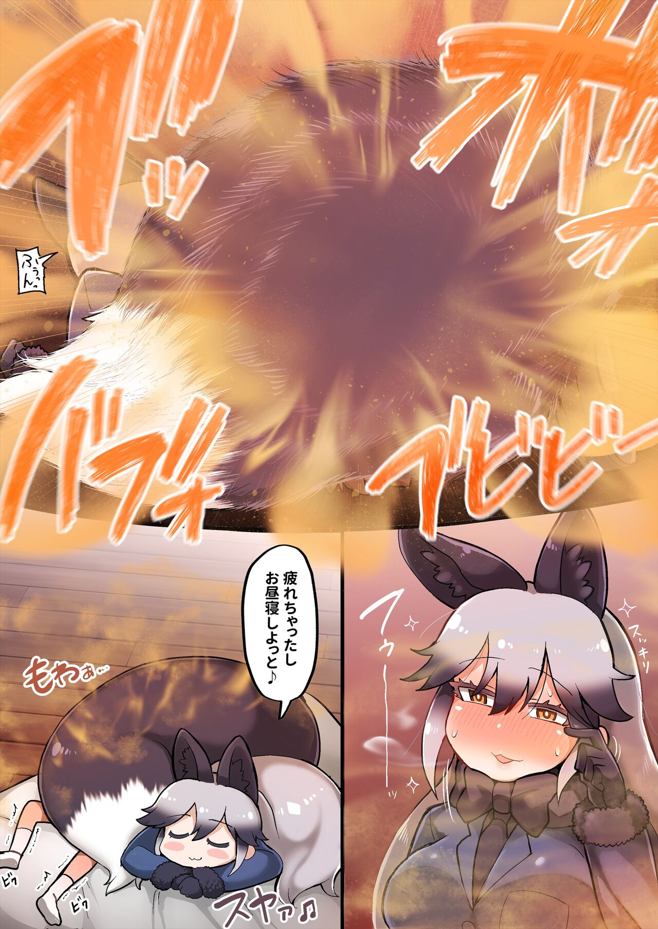 Gingitsune no Shota Onara Seme page 5 full