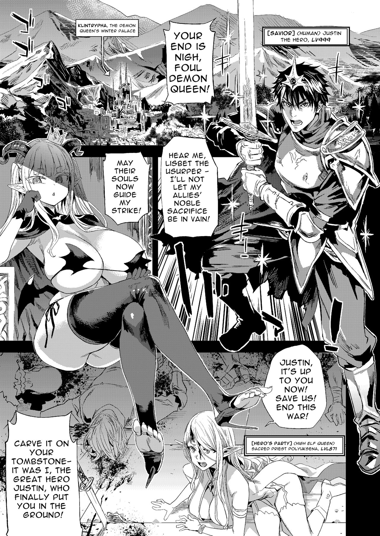 Succubus Joou vs Zako Goblin - Victim Girls R page 3 full
