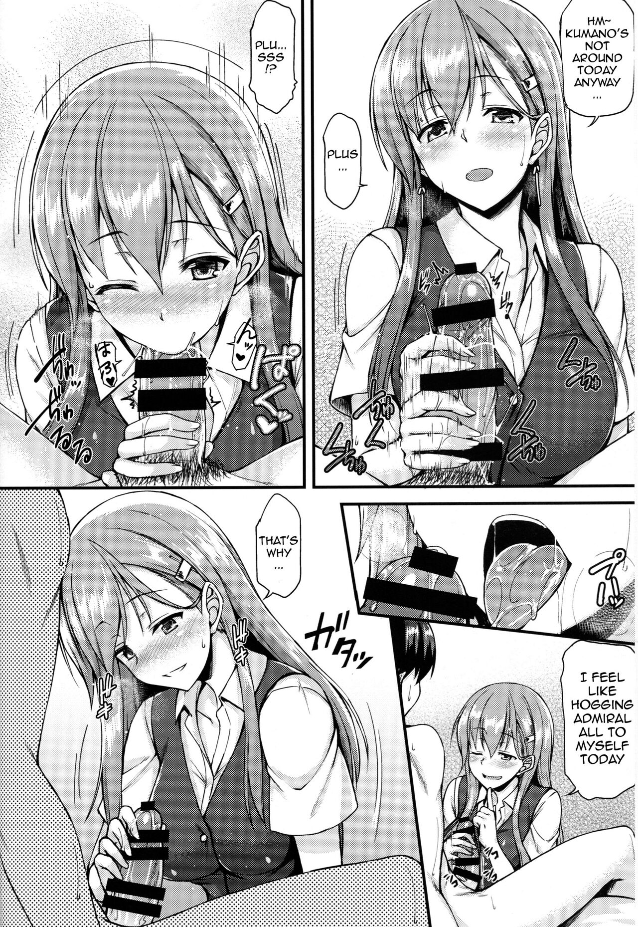 Suzuya to Ichaicha Shitai!! | I Want to Flirt With Suzuya!! page 5 full