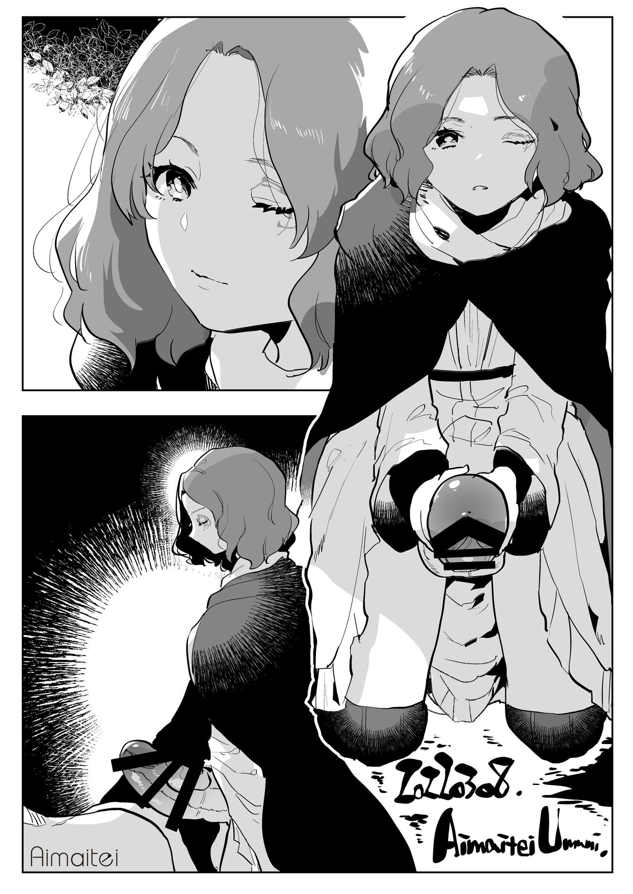 Melina-san page 1 full