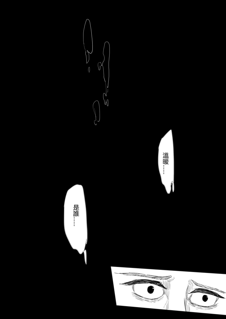 Ao no Flag Doujin page 5 full