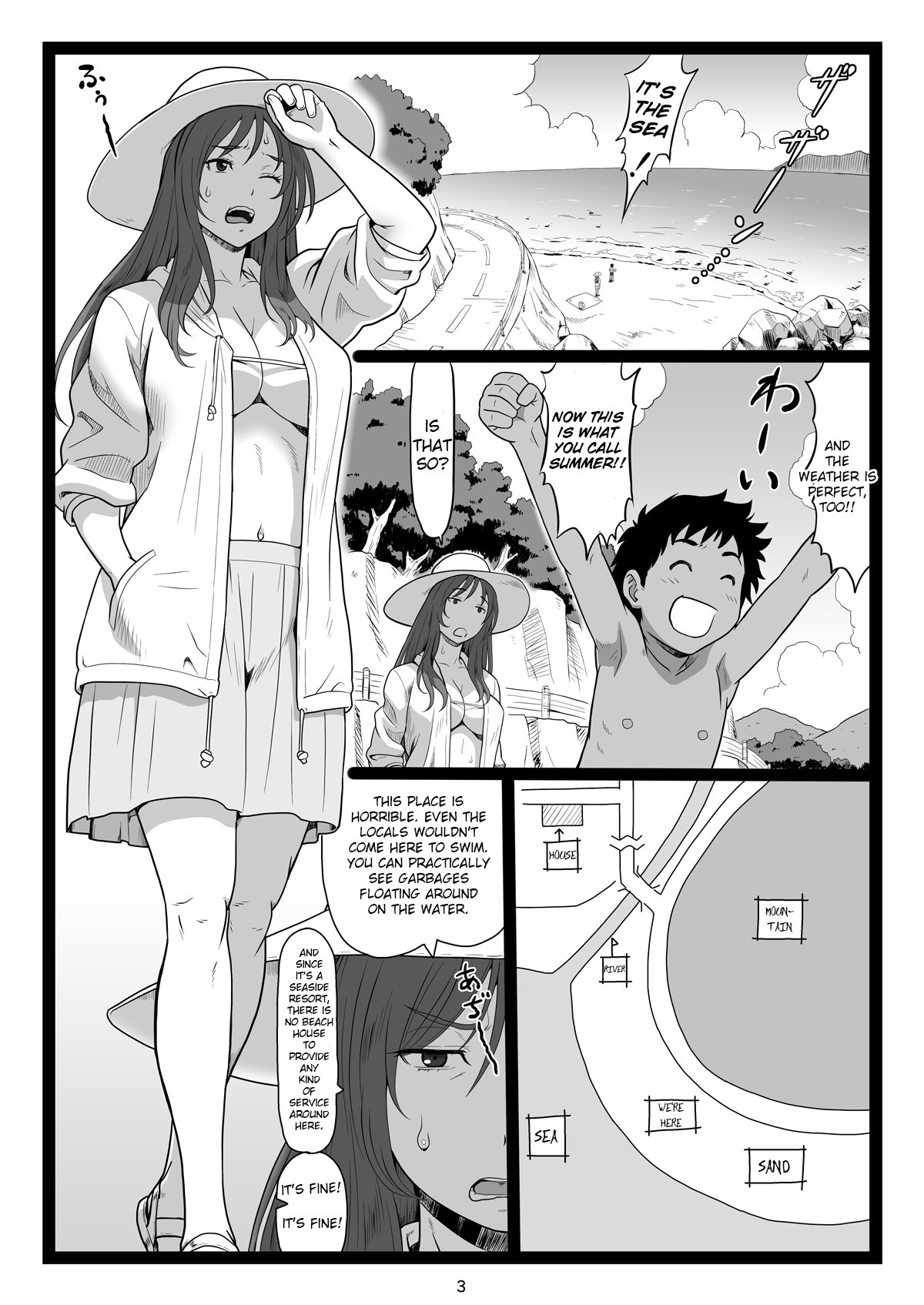 Natsuyasumi no Omoide Gekan | Summer Break Memories Vol.2 page 3 full
