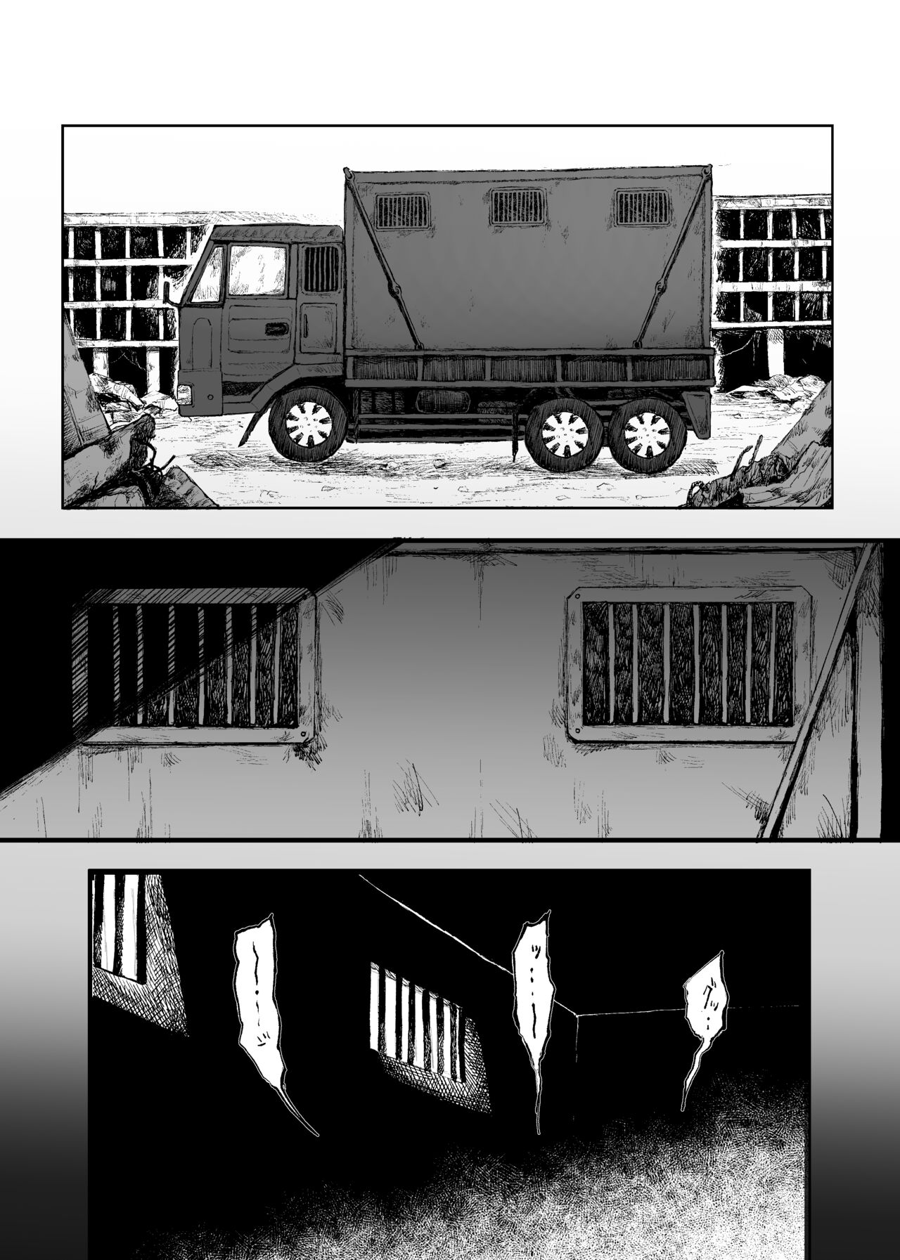 Busou Joshi Kanzen Haiboku page 2 full